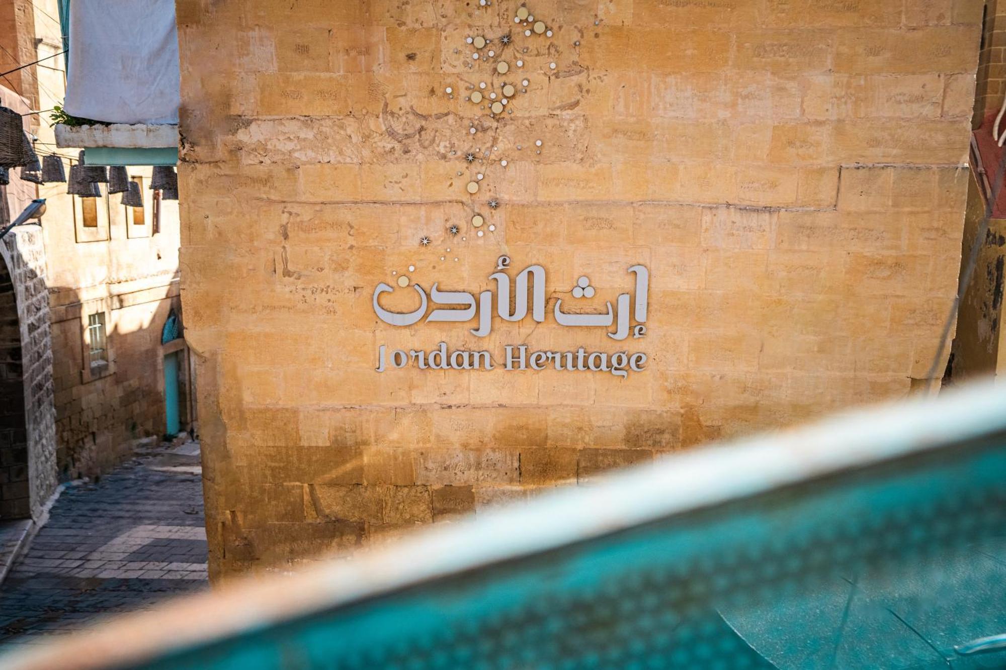 Jordan Heritage Madhafa As-Salt Zewnętrze zdjęcie
